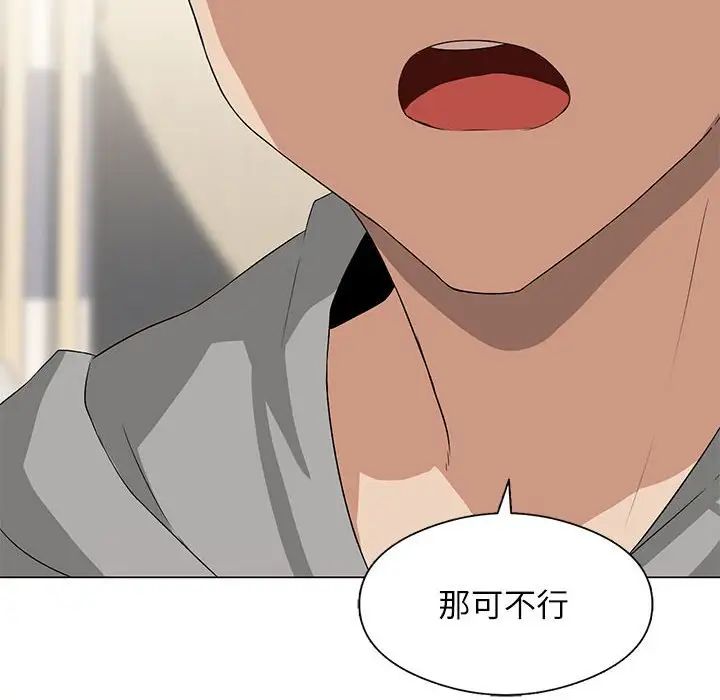 我靠升级逆袭成爲大师 第5話 韩漫图片61