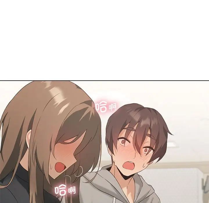 我靠升级逆袭成爲大师 第5話 韩漫图片7