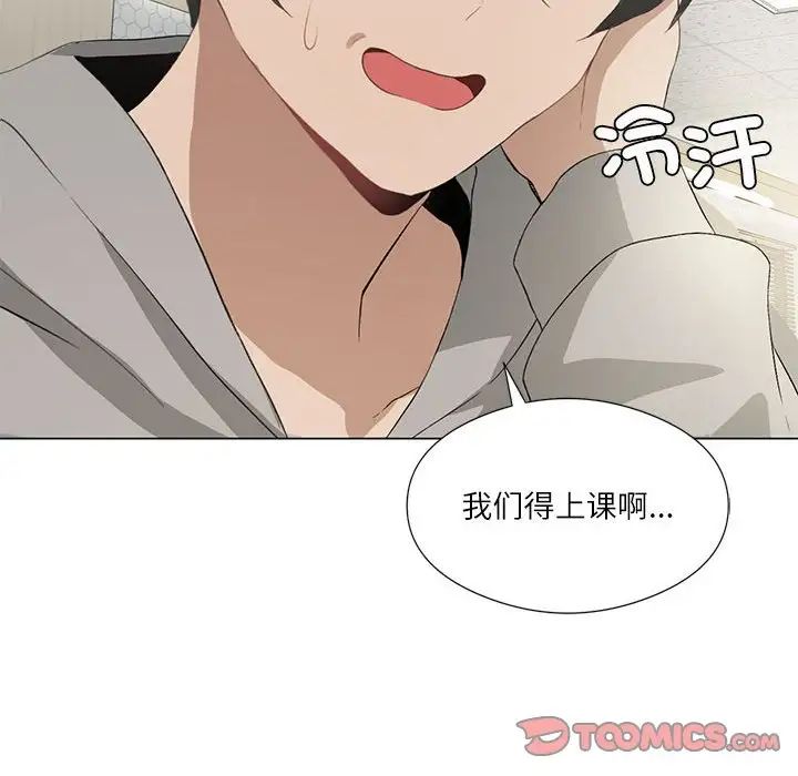 我靠升级逆袭成爲大师 第5話 韩漫图片75
