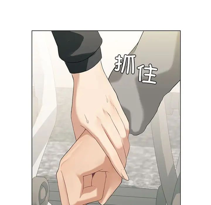 我靠升级逆袭成爲大师 第5話 韩漫图片17