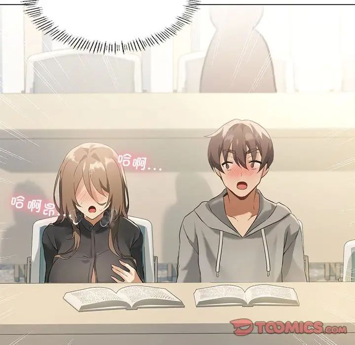 我靠升级逆袭成爲大师 第5話 韩漫图片9