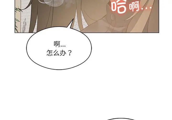 我靠升级逆袭成爲大师 第5話 韩漫图片2