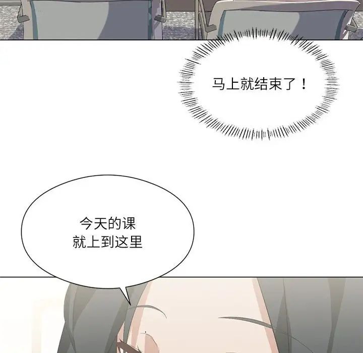 我靠升级逆袭成爲大师 第5話 韩漫图片92