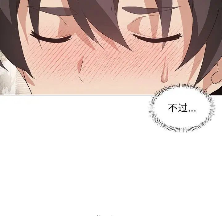我靠升级逆袭成爲大师 第5話 韩漫图片66