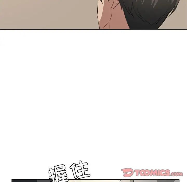 我靠升级逆袭成爲大师 第5話 韩漫图片81