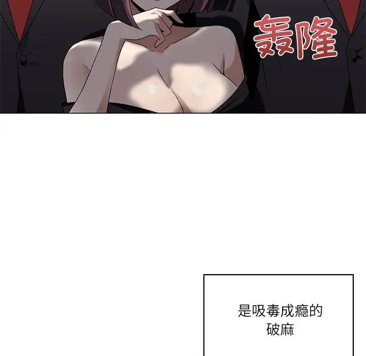 我靠升级逆袭成爲大师 第5話 韩漫图片116