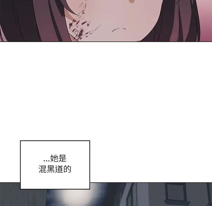 我靠升级逆袭成爲大师 第5話 韩漫图片113