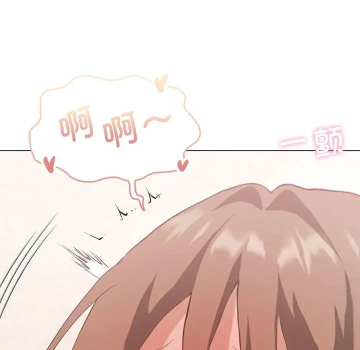 我靠升级逆袭成爲大师 第5話 韩漫图片23