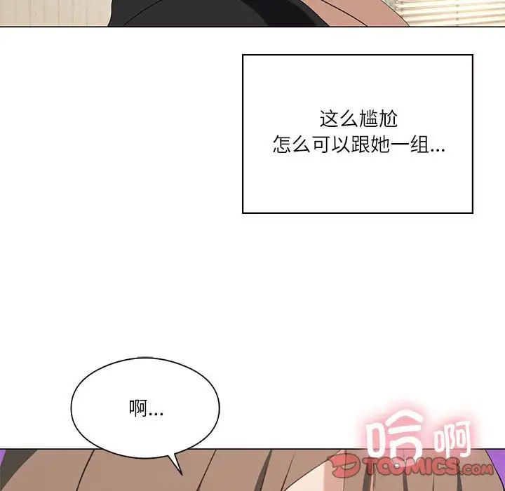 我靠升级逆袭成爲大师 第5話 韩漫图片129