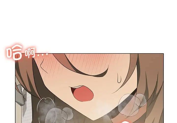 我靠升级逆袭成爲大师 第5話 韩漫图片1