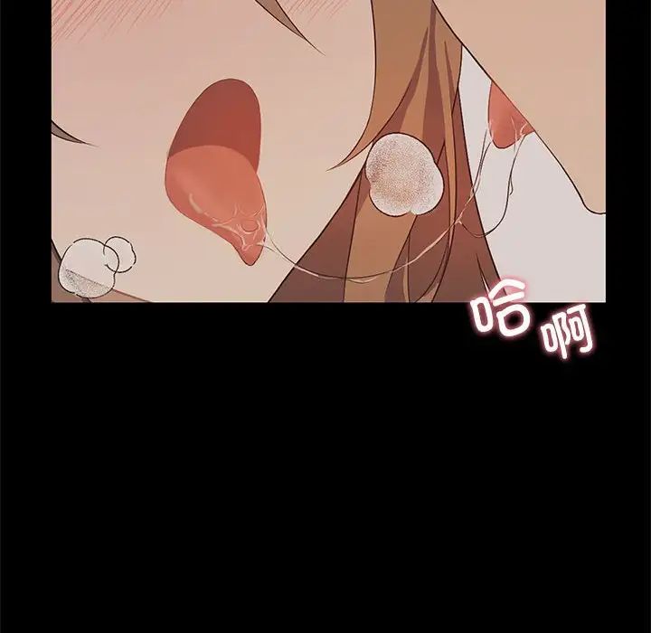 我靠升级逆袭成爲大师 第5話 韩漫图片36