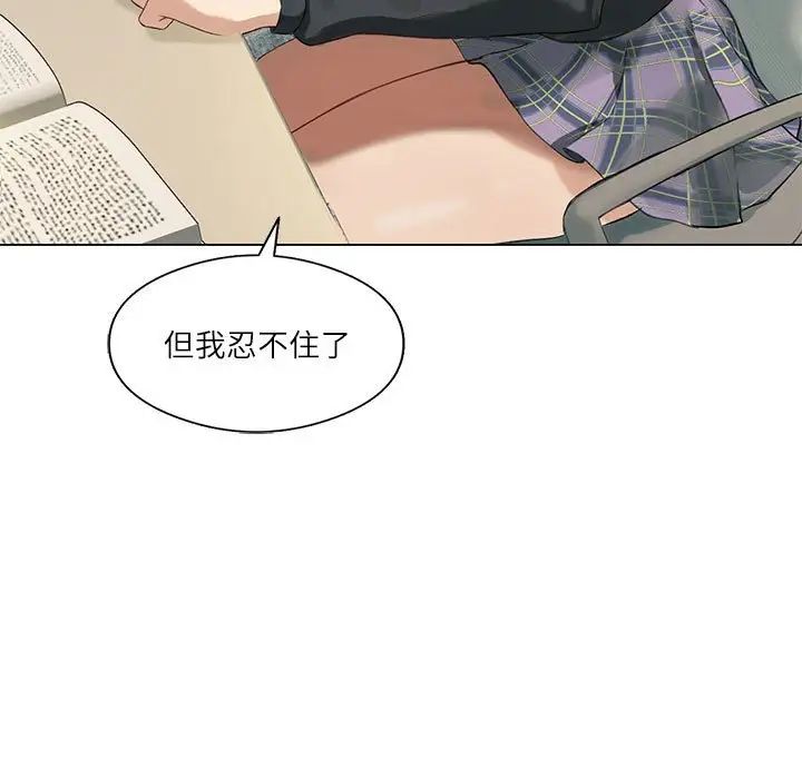 我靠升级逆袭成爲大师 第5話 韩漫图片5
