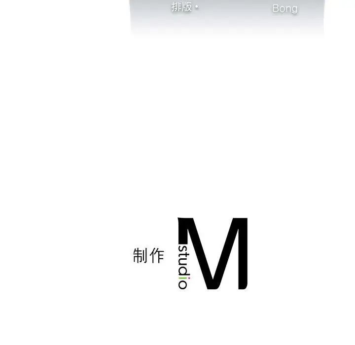 我靠升级逆袭成爲大师 第5話 韩漫图片140