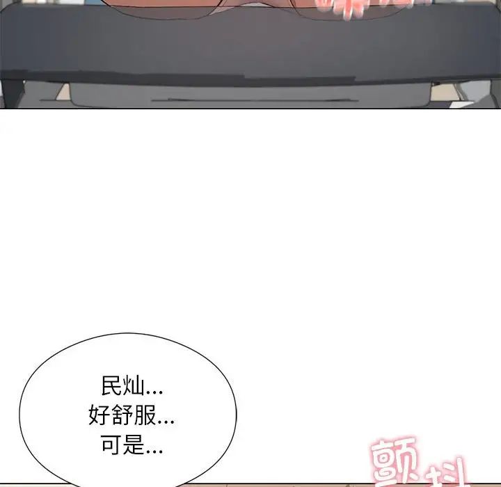 我靠升级逆袭成爲大师 第5話 韩漫图片50