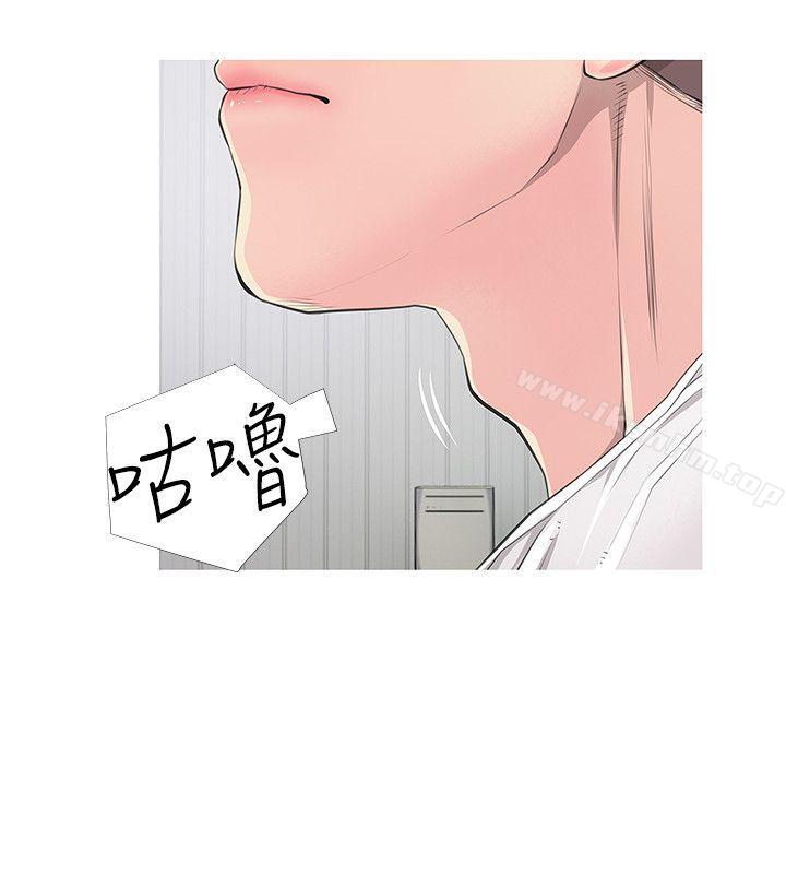 阿姨的秘密情事 在线观看 第12話 漫画图片2