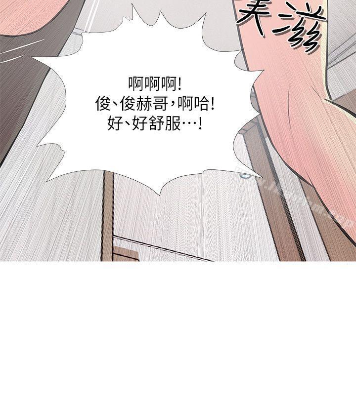 漫画韩国 阿姨的秘密情事   - 立即阅读 第12話第6漫画图片