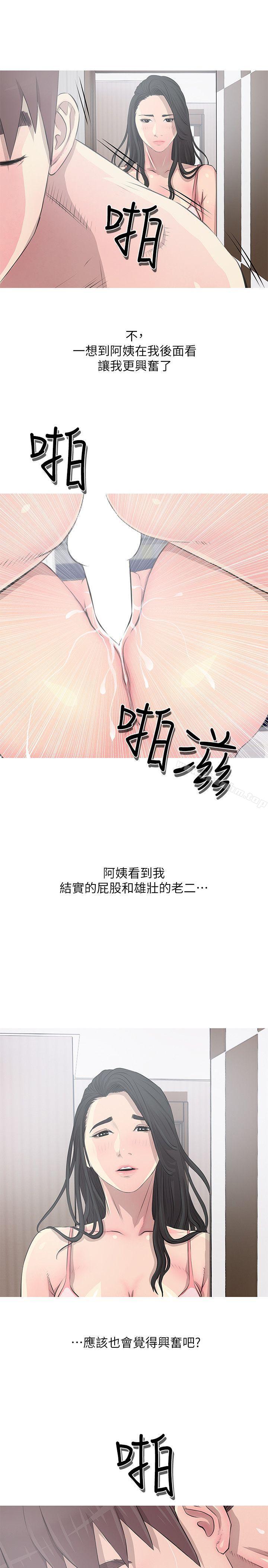 阿姨的秘密情事 第12話 韩漫图片19