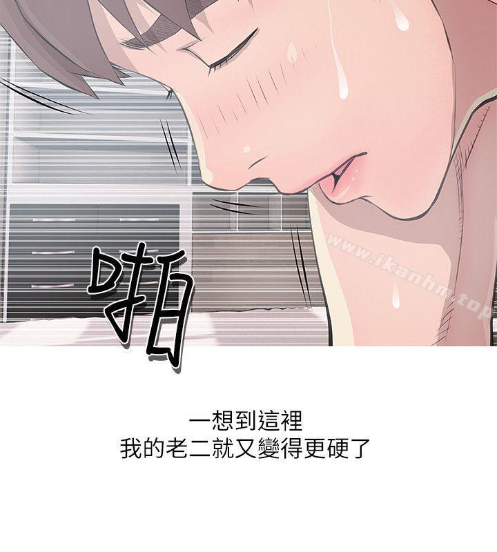 阿姨的秘密情事漫画 免费阅读 第12话 20.jpg