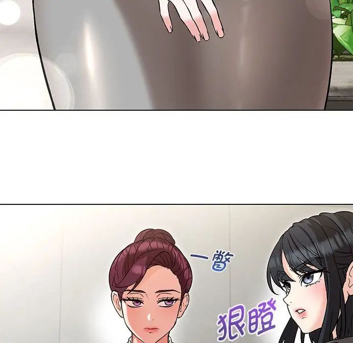 嫁入豪門的老師 在线观看 第9話 漫画图片43