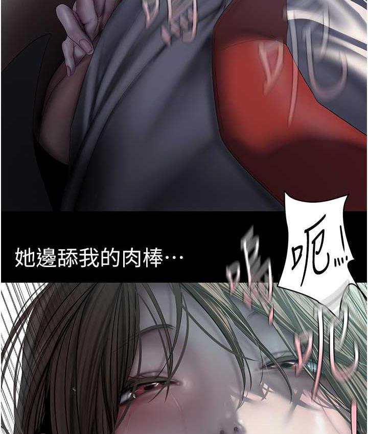 美麗新世界 在线观看 第242話-摸到我失神為止 漫画图片39