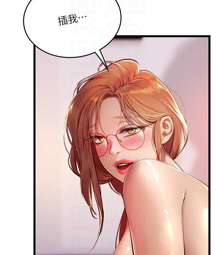 海女實習生 在线观看 第98話-下面全是你的種子~ 漫画图片18