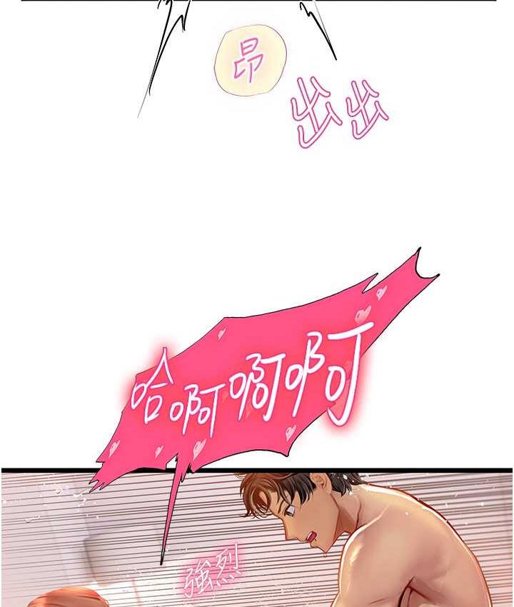 海女實習生 在线观看 第98話-下面全是你的種子~ 漫画图片56