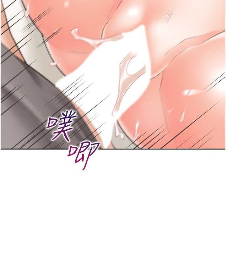 同居上下舖 在线观看 第84話-那裡已經變成你的形狀瞭 漫画图片39