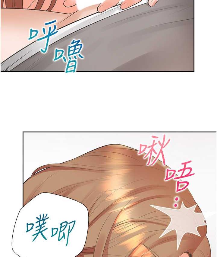 同居上下舖 在线观看 第84話-那裡已經變成你的形狀瞭 漫画图片107