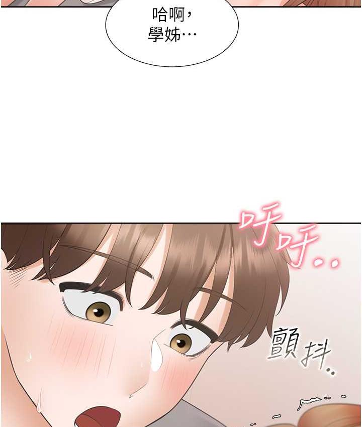 同居上下舖 在线观看 第84話-那裡已經變成你的形狀瞭 漫画图片47