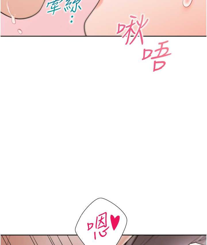 韩漫H漫画 同居上下舖  - 点击阅读 第84话-那里已经变成你的形状了 21