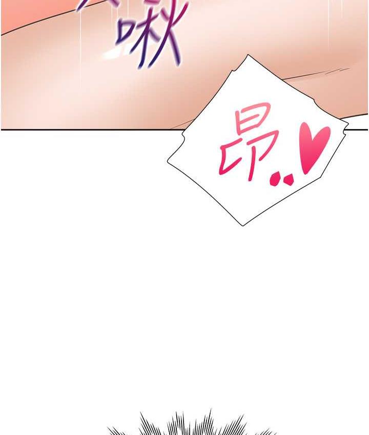 韩漫H漫画 同居上下舖  - 点击阅读 第84话-那里已经变成你的形状了 79