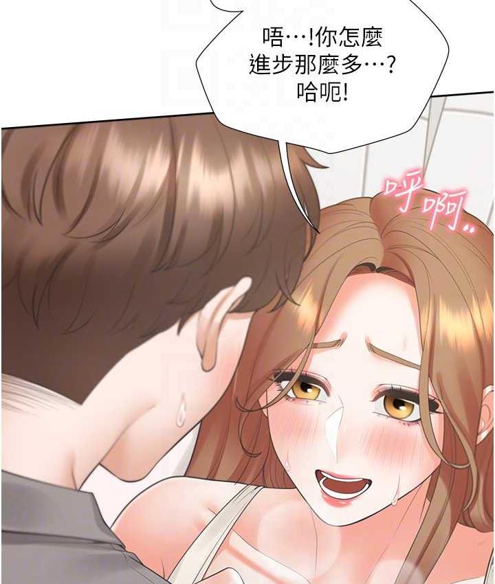 韩漫H漫画 同居上下舖  - 点击阅读 第84话-那里已经变成你的形状了 27