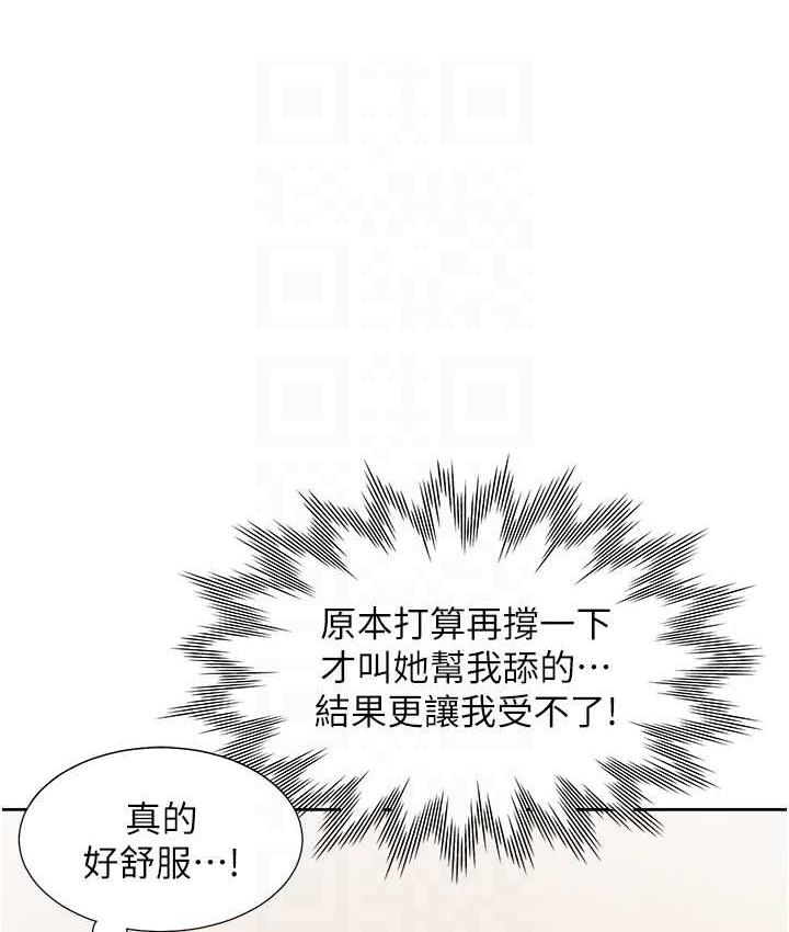 韩漫H漫画 同居上下舖  - 点击阅读 第84话-那里已经变成你的形状了 101