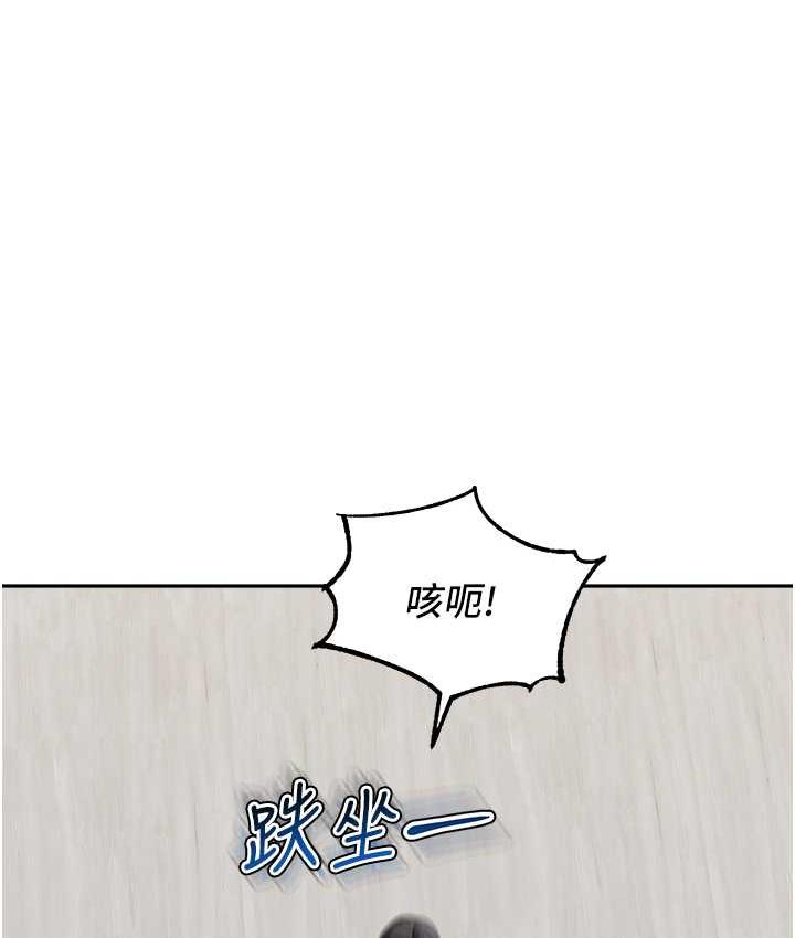 韩漫H漫画 童颜继母  - 点击阅读 第39话-一「棒」捅破窗户纸 75