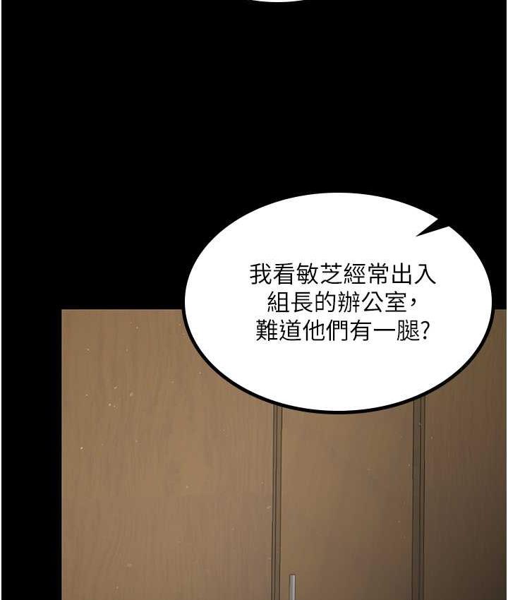 韩漫H漫画 你老婆我收下了  - 点击阅读 第34话-在餐桌上享用美味海鲜 17