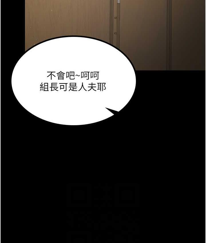 韩漫H漫画 你老婆我收下了  - 点击阅读 第34话-在餐桌上享用美味海鲜 18