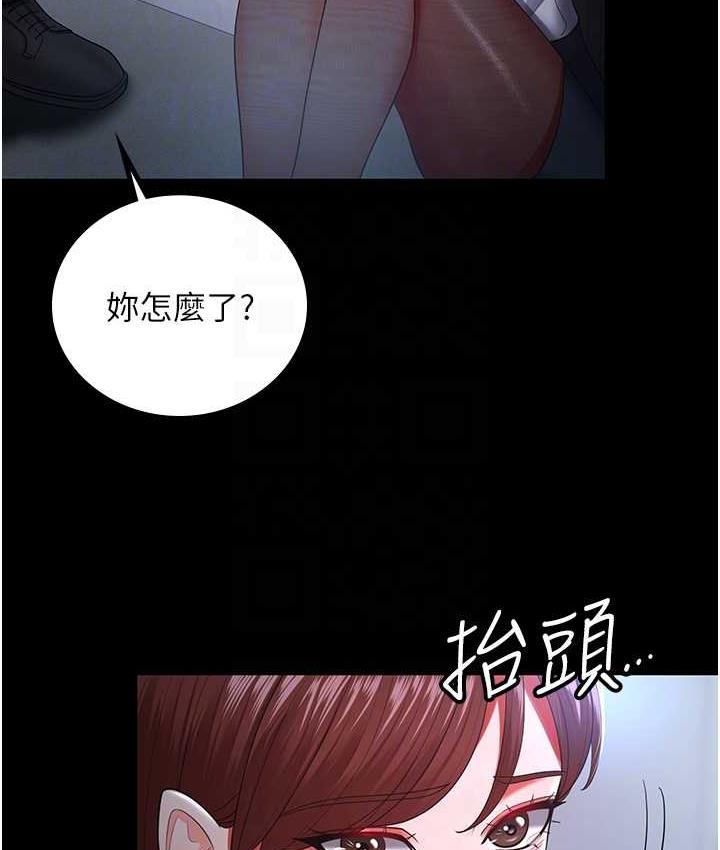 韩漫H漫画 你老婆我收下了  - 点击阅读 第34话-在餐桌上享用美味海鲜 104