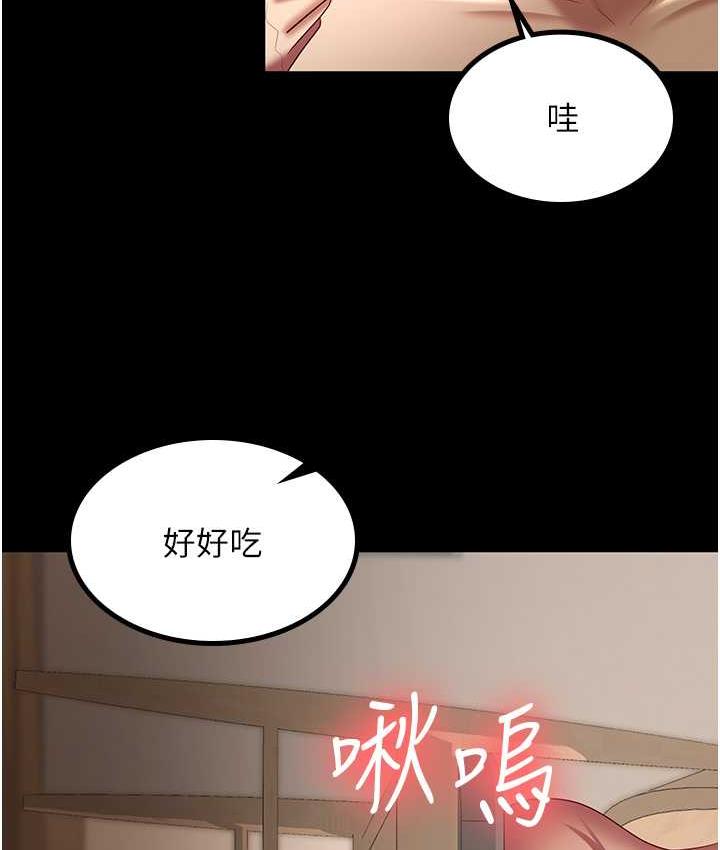 韩漫H漫画 你老婆我收下了  - 点击阅读 第34话-在餐桌上享用美味海鲜 55