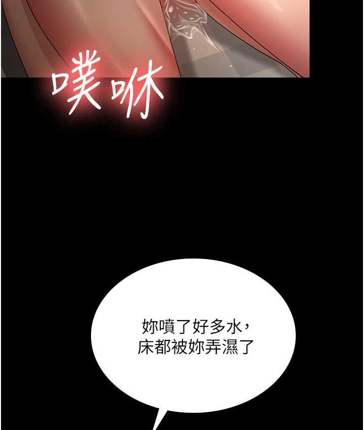 你老婆我收下瞭 在线观看 第34話-在餐桌上享用美味海鮮 漫画图片2