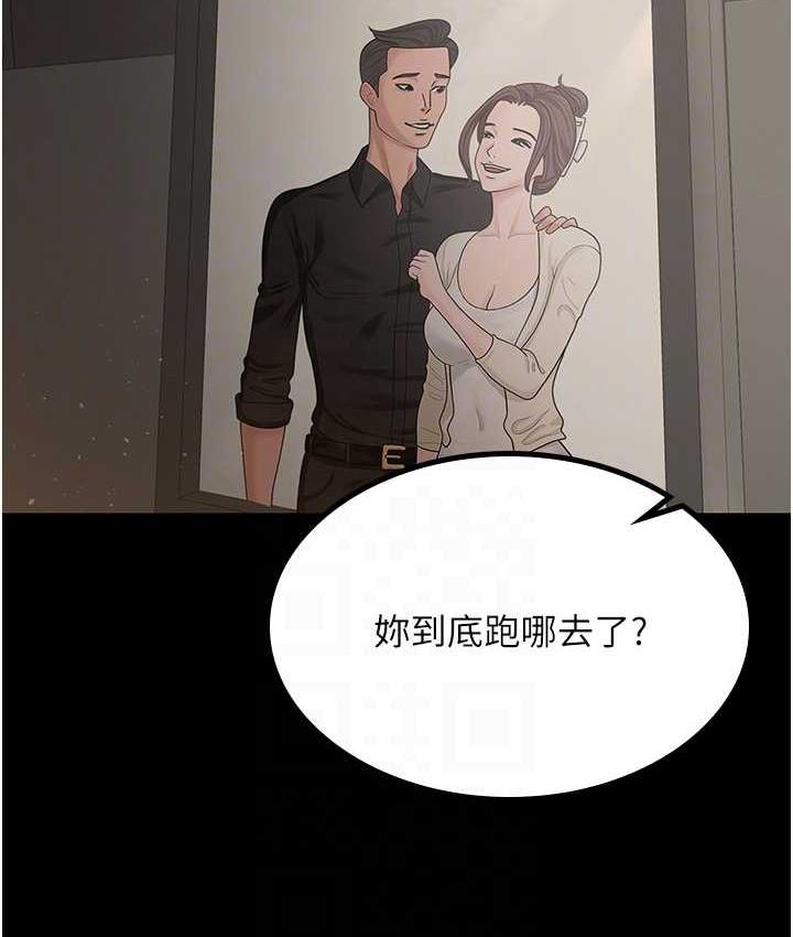 你老婆我收下瞭 在线观看 第34話-在餐桌上享用美味海鮮 漫画图片49