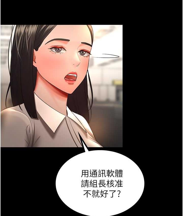 韩漫H漫画 你老婆我收下了  - 点击阅读 第34话-在餐桌上享用美味海鲜 16