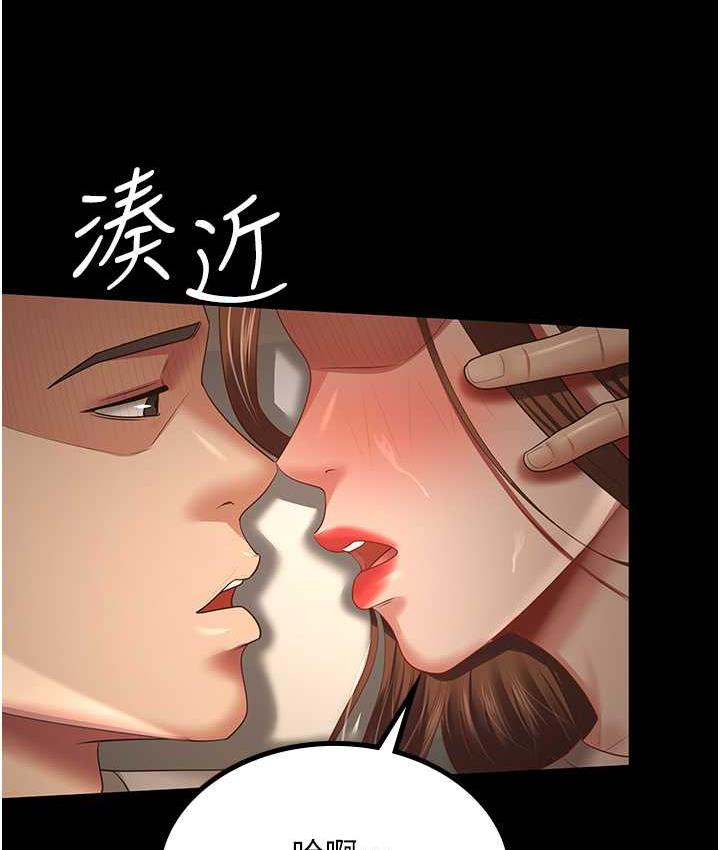 韩漫H漫画 你老婆我收下了  - 点击阅读 第34话-在餐桌上享用美味海鲜 4