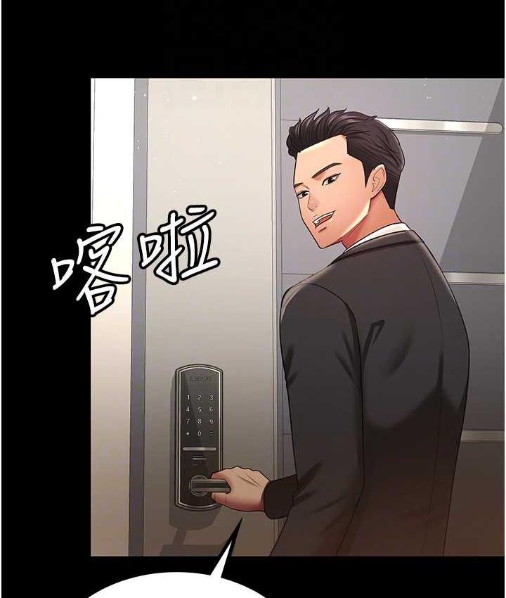 你老婆我收下瞭 在线观看 第34話-在餐桌上享用美味海鮮 漫画图片91