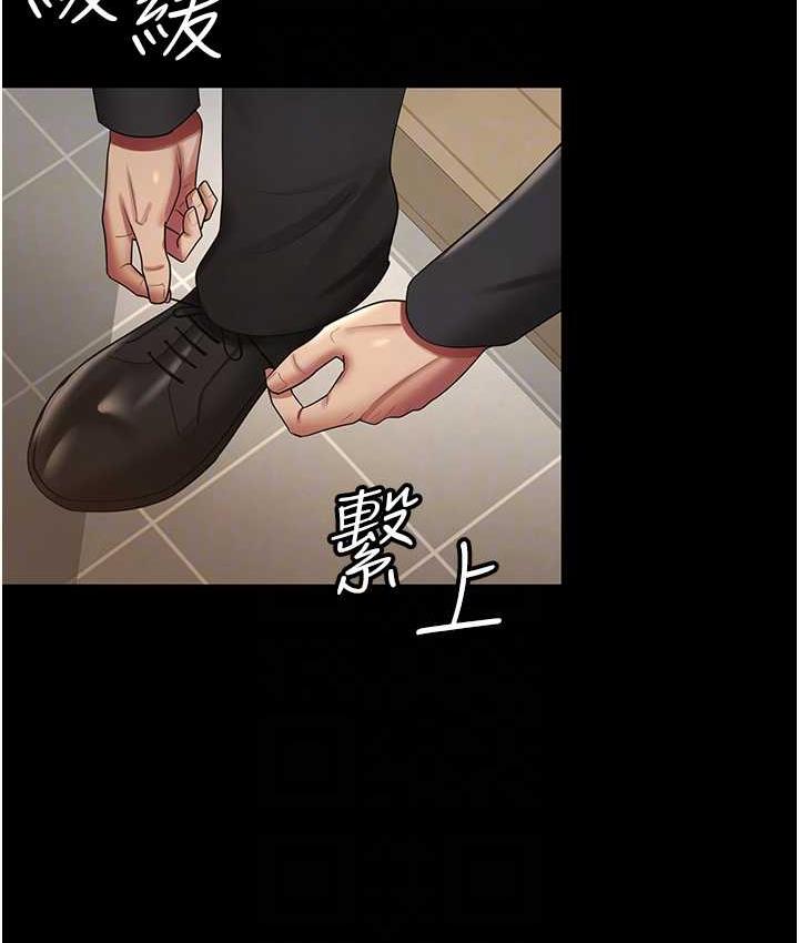 韩漫H漫画 你老婆我收下了  - 点击阅读 第34话-在餐桌上享用美味海鲜 90