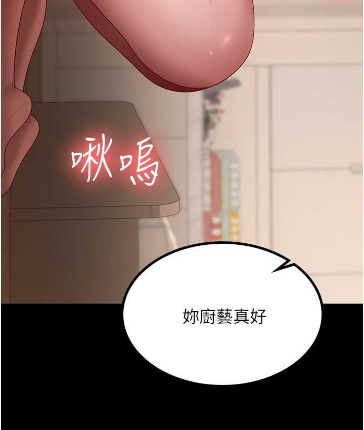 你老婆我收下瞭 在线观看 第34話-在餐桌上享用美味海鮮 漫画图片57