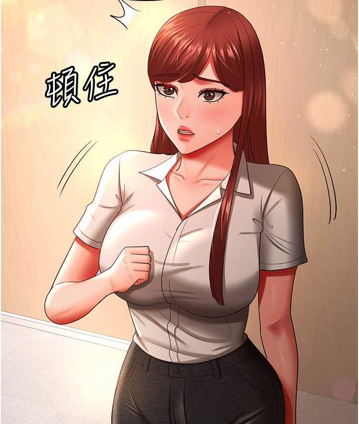 你老婆我收下瞭 在线观看 第34話-在餐桌上享用美味海鮮 漫画图片25