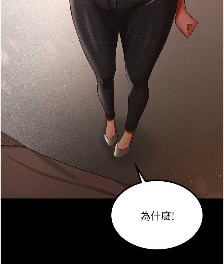 你老婆我收下瞭 在线观看 第34話-在餐桌上享用美味海鮮 漫画图片26