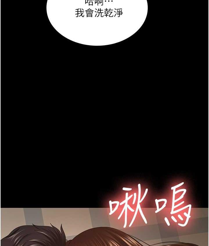 韩漫H漫画 你老婆我收下了  - 点击阅读 第34话-在餐桌上享用美味海鲜 5