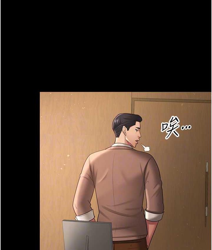 你老婆我收下瞭 在线观看 第34話-在餐桌上享用美味海鮮 漫画图片47