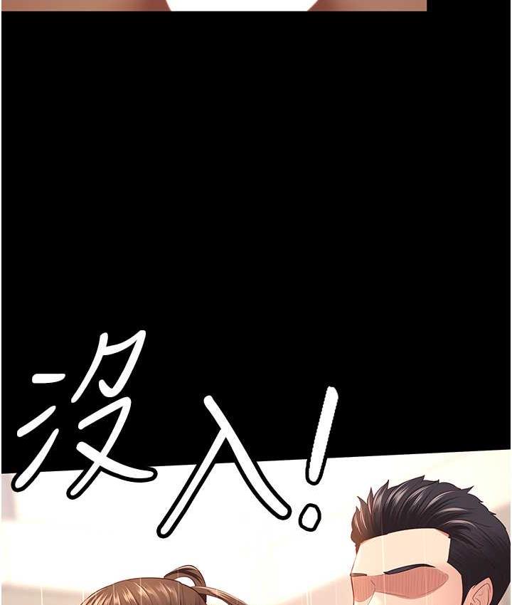 韩漫H漫画 你老婆我收下了  - 点击阅读 第34话-在餐桌上享用美味海鲜 67